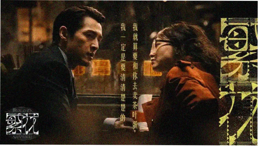 360影视 全景主视觉